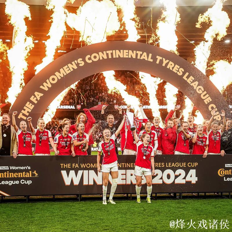 阿森纳主场击败拜仁，一扫过往阴霾迎来胜利