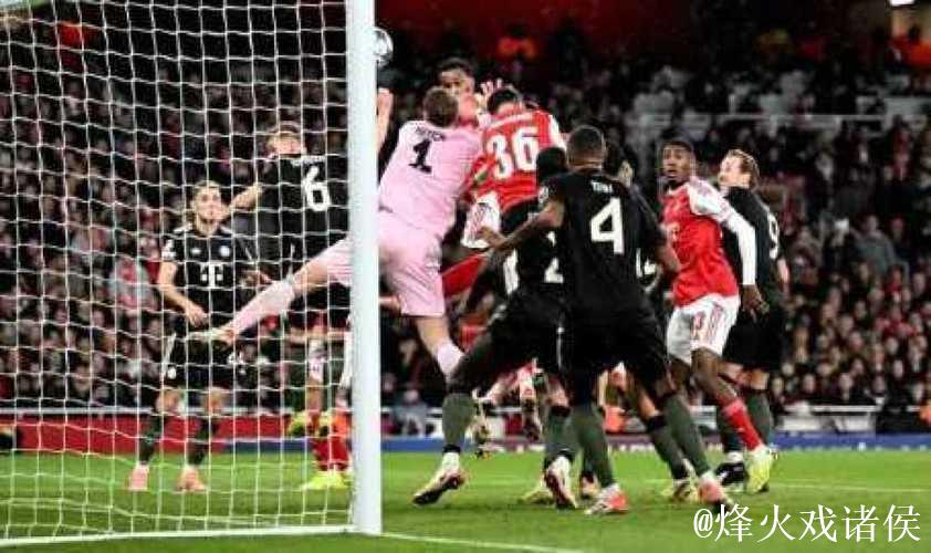 阿森纳全胜稳居欧冠榜首，拜仁紧追仅差3分