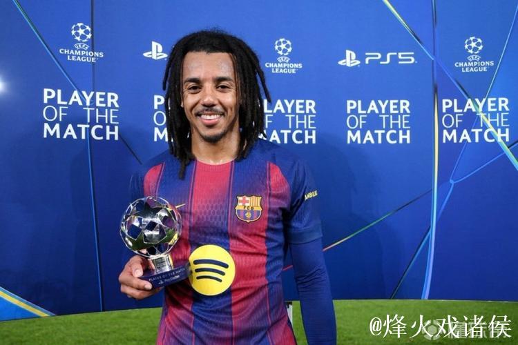 孔德梅开二度，加冕巴萨vs法兰克福最佳球员