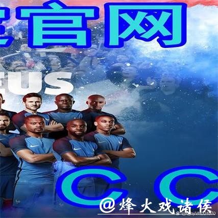 世界杯下注APP使用教程全解析