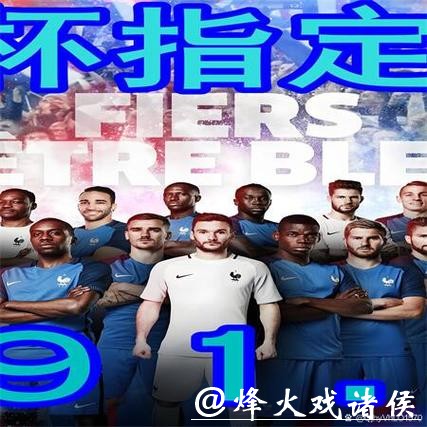 世界杯下注APP使用教程全解析